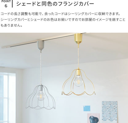 aina ペンダントライト tulppaani トゥルパーニL