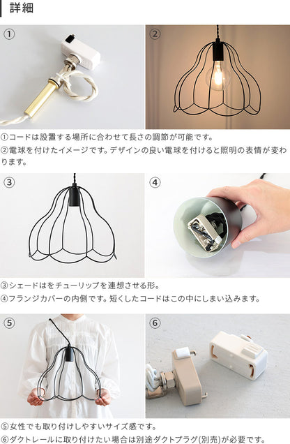 aina ペンダントライト tulppaani トゥルパーニL