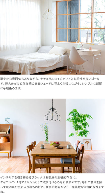 aina ペンダントライト tulppaani トゥルパーニL