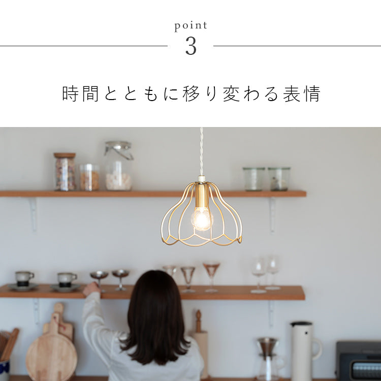 ペンダントライト 1灯 tulppaani トゥルパーニS aina アイナ 花 玄関