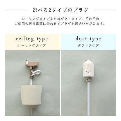 aina ペンダントライト tulppaani トゥルパーニS