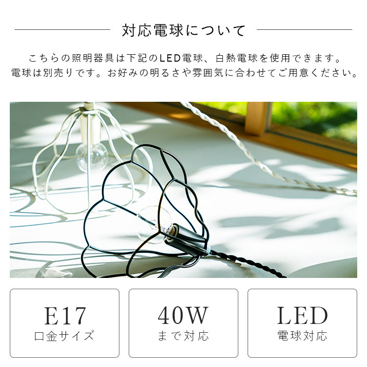 ペンダントライト 1灯 tulppaani トゥルパーニS aina アイナ 花 玄関