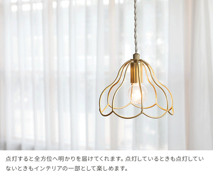 aina ペンダントライト tulppaani トゥルパーニS