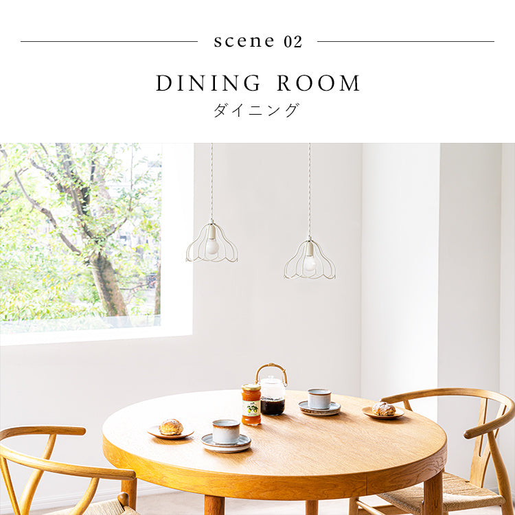 ペンダントライト 1灯 tulppaani トゥルパーニS aina アイナ 花 玄関