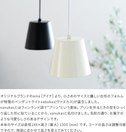 aina ペンダントライト vanukas ヴァヌカス