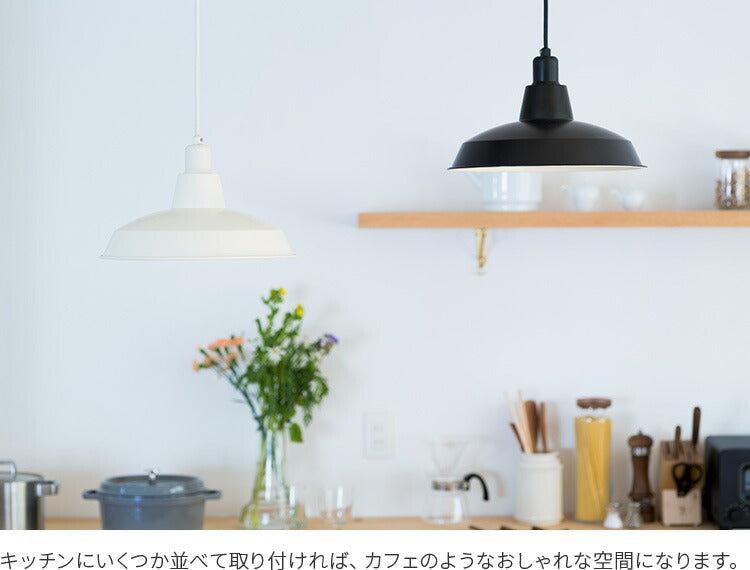ペンダントライト vuori ブオリ