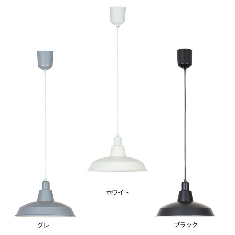 ペンダントライト vuori ブオリ