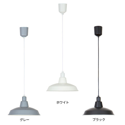 ペンダントライト vuori ブオリ