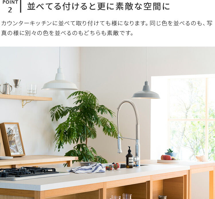 ペンダントライト vuori ブオリ