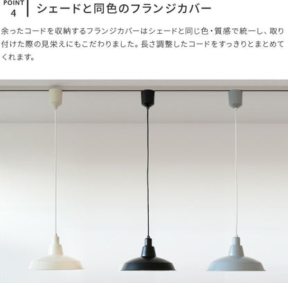 ペンダントライト vuori ブオリ
