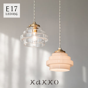 schon ペンダントライト 1灯 Wellen ヴェーン