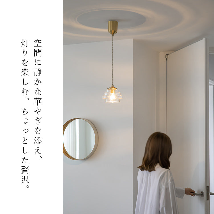 !!再値下げ!!    WELLCO（ウェルコ）ペンダントライト  ホワイト  天井照明 schon ペンダントライト 1灯 Wellen ヴェーン【北欧 おしゃれ照明 天井