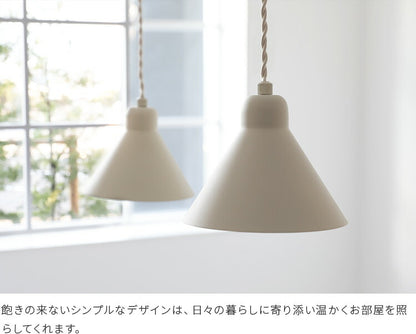 ペンダントライト 1灯 ツェルト