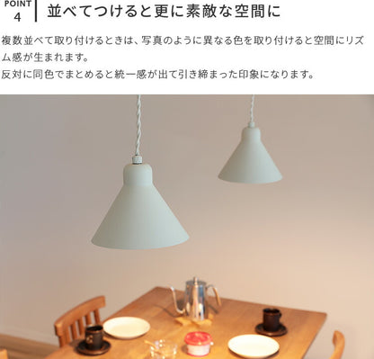ペンダントライト 1灯 ツェルト