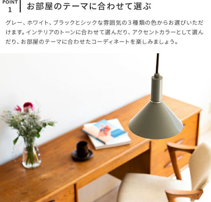 1灯ペンダントライト　アヌー(Anneau)