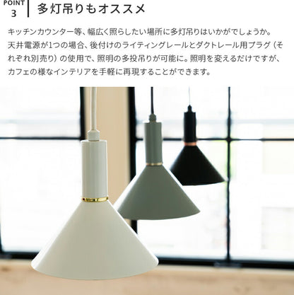 1灯ペンダントライト　アヌー(Anneau)