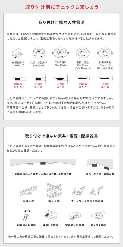 4灯シーリングライト ジベルニー(Giverny)