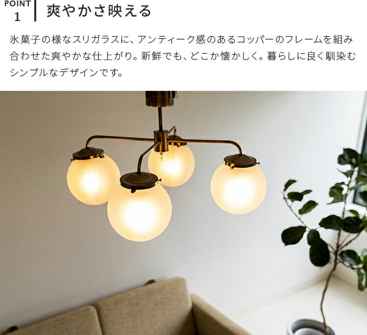 4灯シーリングライト ジベルニー(Giverny)
