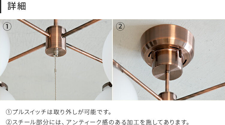 4灯シーリングライト ジベルニー(Giverny)