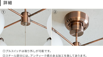 4灯シーリングライト ジベルニー(Giverny)