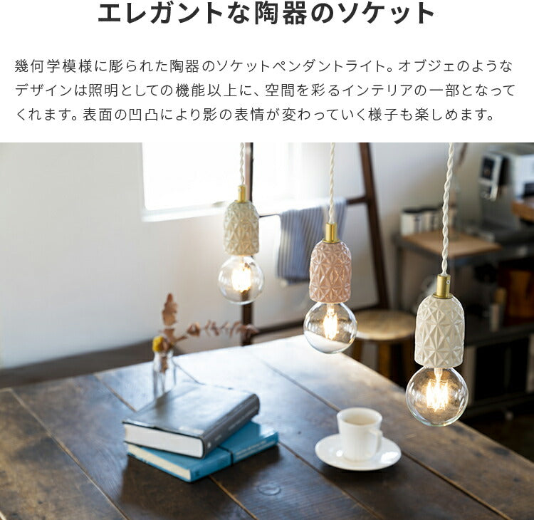 1灯ペンダントライト　クルール（Couleur）
