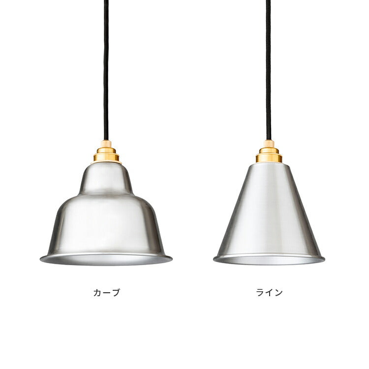 1灯ペンダントライト ルメール（Lemaire） – BeauBelle本店