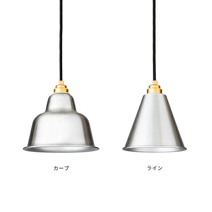 1灯ペンダントライト　ルメール（Lemaire）