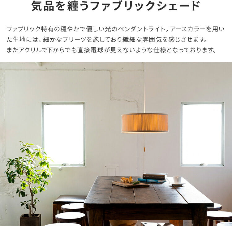 4灯ペンダントライト　テーレ（Terre）