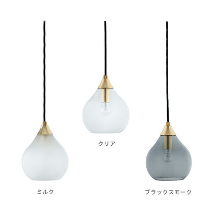 1灯ペンダントライト　ラルム（Larme）