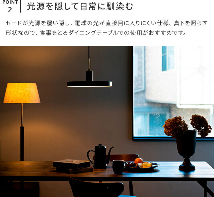 1灯ペンダントライト　カシュカシュ（Cache-Cache）