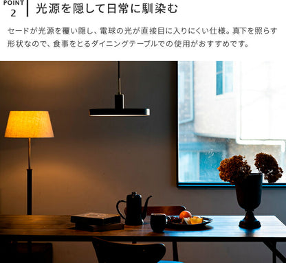 1灯ペンダントライト　カシュカシュ（Cache-Cache）