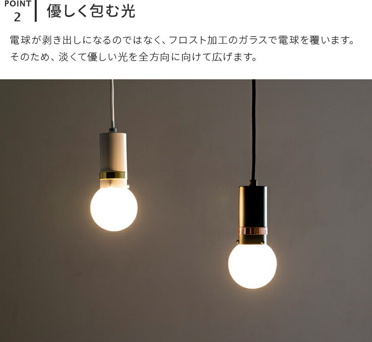 1灯ペンダントライト　アヴニール（Avenir）