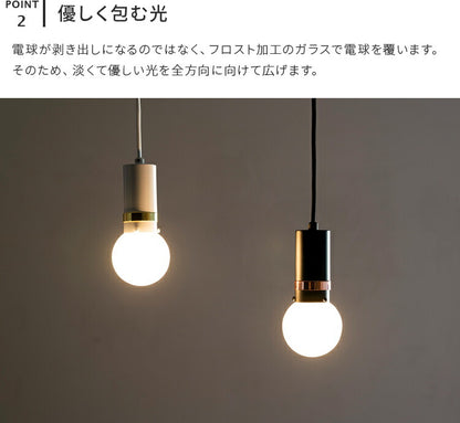 1灯ペンダントライト　アヴニール（Avenir）
