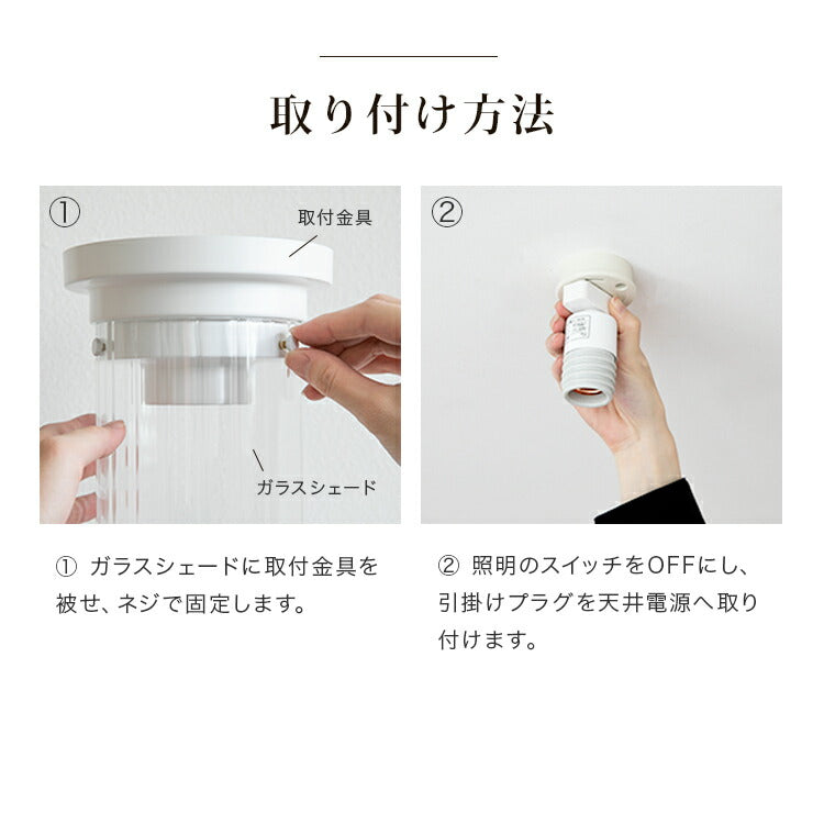 1灯シーリングライト　セルモ　Seulement