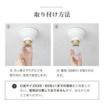 1灯シーリングライト　セルモ　Seulement