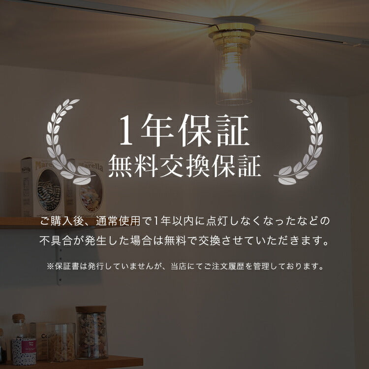1灯シーリングライト　セルモ　Seulement