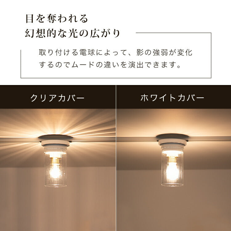 1灯シーリングライト　セルモ　Seulement