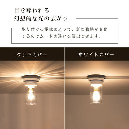 1灯シーリングライト　セルモ　Seulement