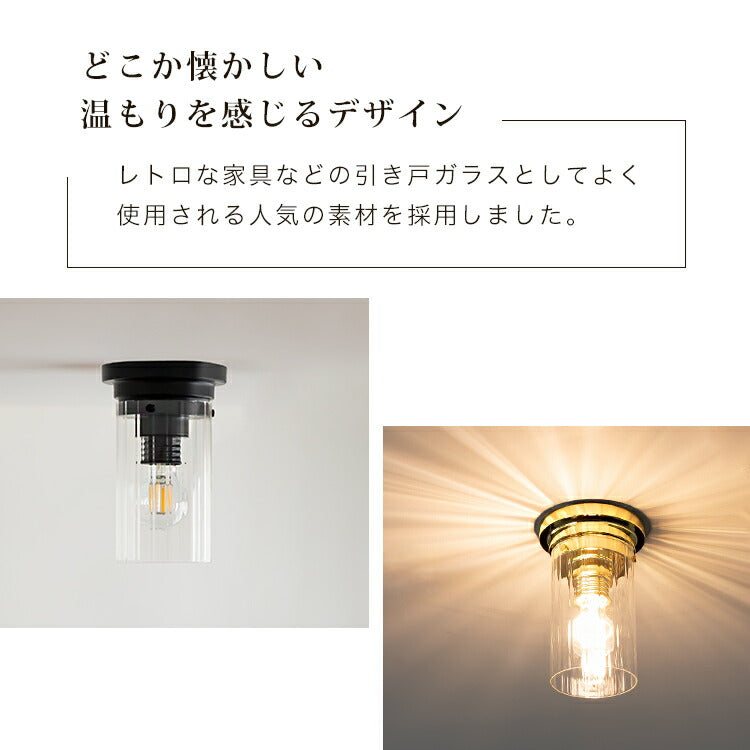 1灯シーリングライト　セルモ　Seulement