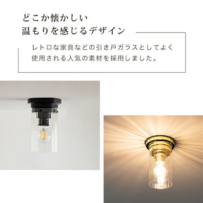 1灯シーリングライト　セルモ　Seulement