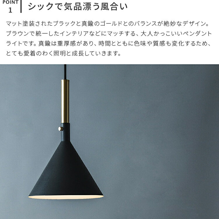 1灯ペンダントライト　アルーア allure