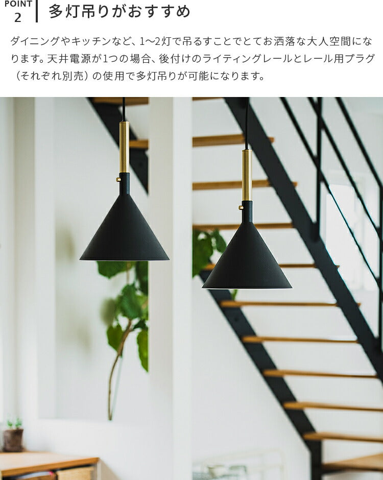 1灯ペンダントライト　アルーア allure