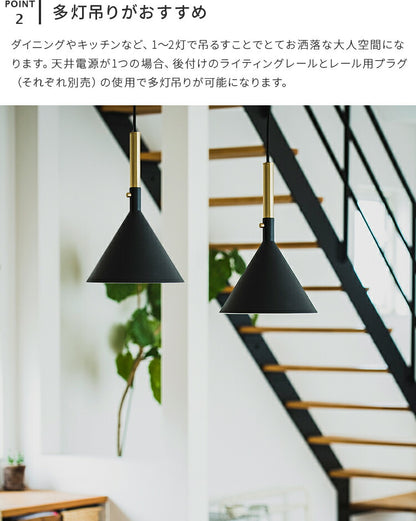 1灯ペンダントライト　アルーア allure