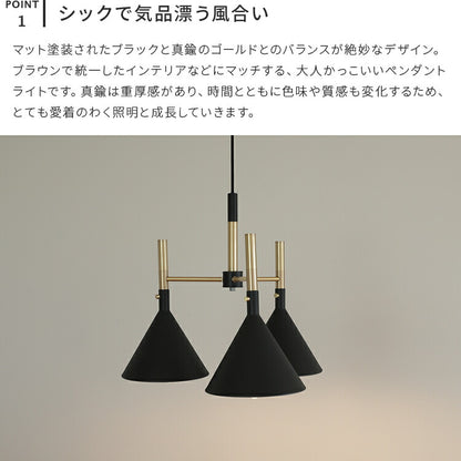 3灯ペンダントライト　アルーア allure