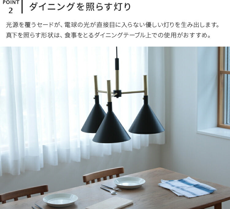 3灯ペンダントライト　アルーア allure