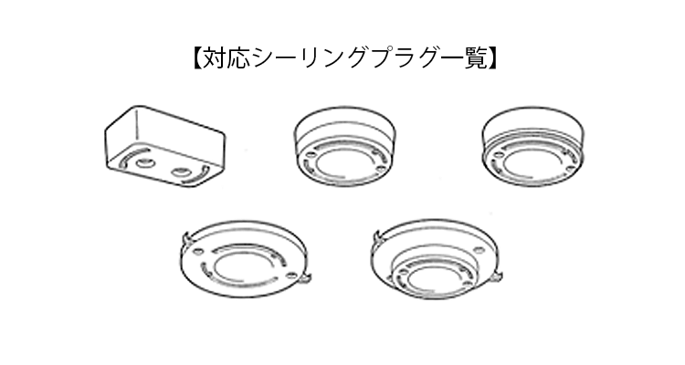 木製引っ掛けシーリングカバー ビッグ