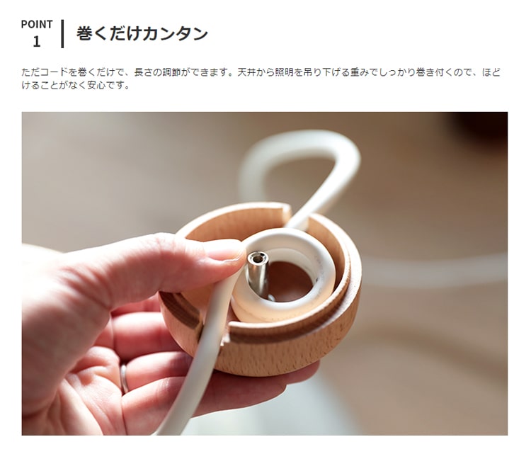 木製 コードリール メルクロス BRID 木 和風 北欧 ナチュラル ブラウン