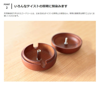 木製コードリール