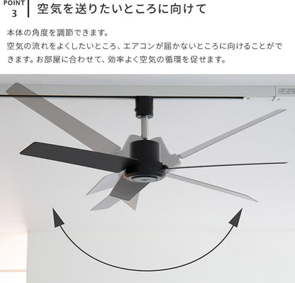 DUCT RAIL FAN DC plus 50cm ダクトレールファン