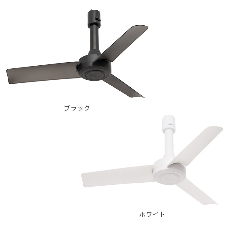 【新品】GENERAL　シーリングファン　ダクトレール　軽量　リモコン付 楽天市場】シーリングファン ダクトレール シンプル おしゃれ